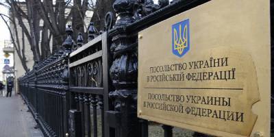 Роман Цимбалюк - Возле украинского посольства в Москве развесили плакаты об аннексии Крыма - ТЕЛЕГРАФ - telegraf.com.ua - Москва - Киев - Крым