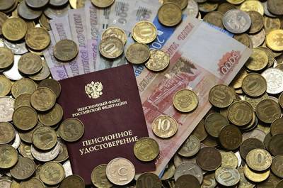 В Пенсионном фонде назвали средние размеры пенсий после апрельской индексации - pnp.ru