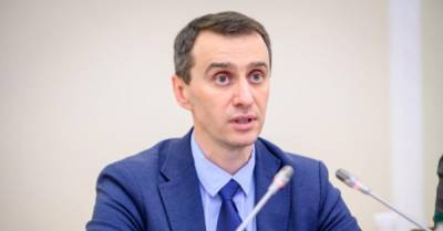 Виктор Ляшко - Украине пообещали еще 1 млн доз вакцины Pfizer — Ляшко - delo.ua