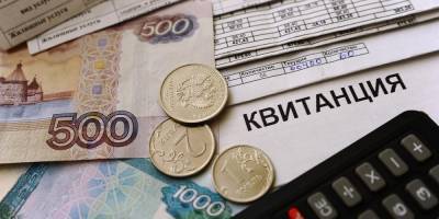Россиян могут обязать оплачивать долги по ЖКХ за бывших владельцев жилья - ruposters.ru