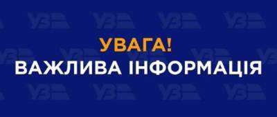 В Киеве задерживается ряд поездов из-за ЧП: список - w-n.com.ua - Киев - Полтава