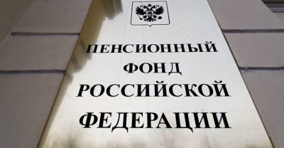 Пенсии почти четырёх миллионов россиян проиндексируют на 3,4% 1 апреля - reendex.ru