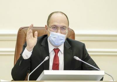 Денис Шмыгаль - Шмыгаль рассказал, когда ФОПам можно начинать подавать заявки на карантинные 8 тысяч - kp.ua