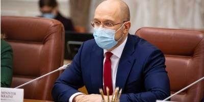 Денис Шмыгаль - По восемь тысяч грн ФОПам в красных зонах: в правительстве рассказали, когда начнется прием заявок - nv.ua