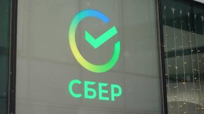 Герман Греф - Немецкое издание Die Welt оценило расширение экосистемы Сбербанка - iz.ru