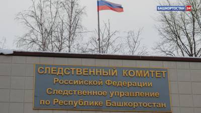 Первоклассница получила "двойку" на лбу из-за отсутствия альбома для рисования - vesti.ru - Башкирия