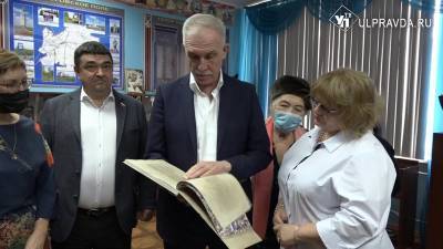 Сергей Морозов - Александр Никитин - В Ульяновской области модернизируют школьные музеи и библиотеки - ulpravda.ru - Ульяновская - Димитровград