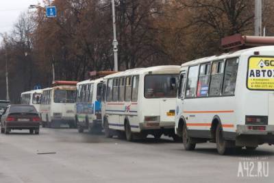 В Кемерове транспортную компанию привлекли к ответственности за нарушение масочного режима - gazeta.a42.ru - Кемеров
