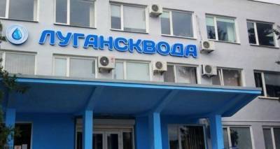Жители должны «Луганскводе» почти 485 миллионов рублей за воду - cxid.info