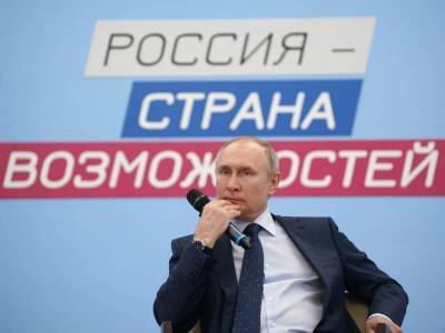 Владимир Путин - Михаил Шмаков - «Хочу, чтобы все имели это в виду»: Путин допустил национализацию - smartmoney.one