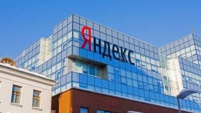 Новый Я! «Яндекс» сменил логотип впервые за 13 лет - 5-tv.ru
