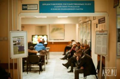 Названы небольшие города России с самыми большими зарплатами - gazeta.a42.ru - Мурманск - Югра - Ивановская обл.