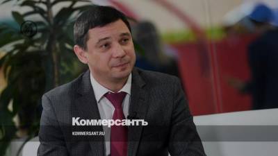 Вениамин Кондратьев - Евгений Первышов - Мэр Краснодара пойдет на выборы в Госдуму - kommersant.ru - Краснодарский край - Краснодар