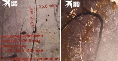 Опубликованы фотографии трещин, через которые с МКС уходил воздух - reendex.ru
