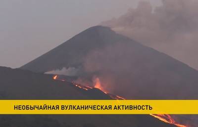 Ученые отмечают необычную активность вулканов по всему миру - ont.by - Исландия - Индонезия - Гватемала