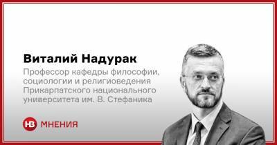 Ошибка планирования. Чем полезен пессимизм? - nv.ua