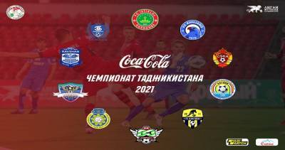 В Таджикистане 4 апреля стартует чемпионат страны по футболу - dialog.tj - Душанбе - Таджикистан