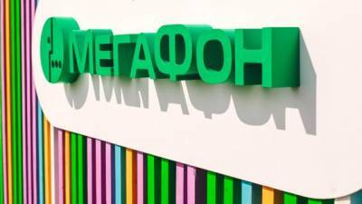 "Мегафон" отсудил 9,7 млн рублей у петербургского оператора за аренду оптических волокон - delovoe.tv - Ленинградская обл. - Санкт-Петербург