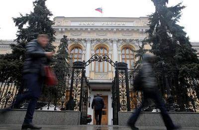 ЦБР повысил оценки профицита текущего счета и оттока капитала из РФ в 2020 году - smartmoney.one - Москва