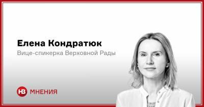 Елена Кондратюк - О вчера, и о том, какое завтра мы хотели бы - nv.ua