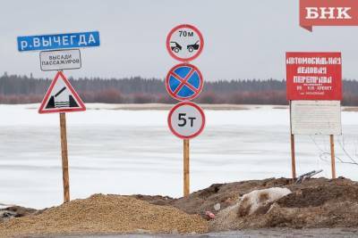В Коми закрыты первые ледовые переправы - bnkomi.ru - респ. Коми - Сыктывкар