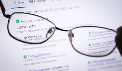 Максут Шадаев - Минцифры запустило более удобную версию портала госуслуг - newizv.ru