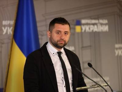Давид Арахамия - Арахамия обсудил с американским конгрессменом Картрайтом помощь США Украине и борьбу с коронавирусом - gordonua.com - США - Украина