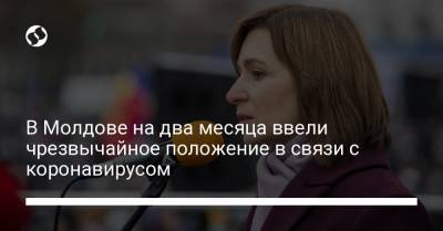 Майя Санду - В Молдове на два месяца ввели чрезвычайное положение в связи с коронавирусом - liga.net - Молдавия