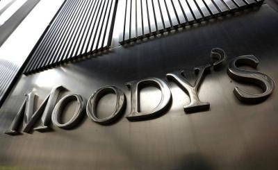 Moody’s повысило до «стабильного» рейтинг банковского сектора РФ - smartmoney.one - Reuters
