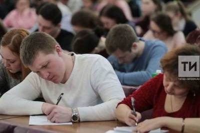 В Татарстане началась регистрация на «Тотальный диктант-2021» - kazan.mk.ru - респ. Татарстан - Казань