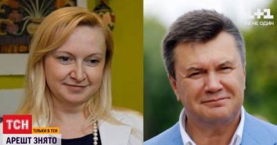 Виктор Янукович - Суд снял арест с особняка "любовницы" Януковича: каким имуществом в Украине владеет Любовь Полежай - tsn.ua