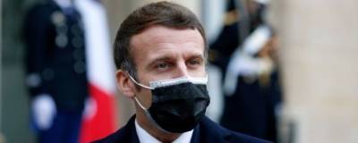 Макрон анонсировал расширение карантина во Франции из-за пандемии - runews24.ru