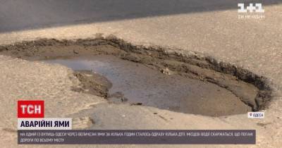 Аварийные ямы: в Одессе водители жалуются на бездорожье - tsn.ua - Одесса