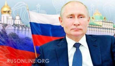 Владимир Путин - Ангела Меркель - Эммануэль Макрон - Дойдем до Днепра: Путин сорвал агрессивные планы Киева - rusonline.org - Киев