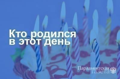 Кириакос Мицотакис - Альф Конде - Кто родился 4 марта - pnp.ru - Лондон - Греция - Гвинея