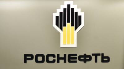 Акции "Роснефти" выросли в стоимости до исторических максимумов - polit.info