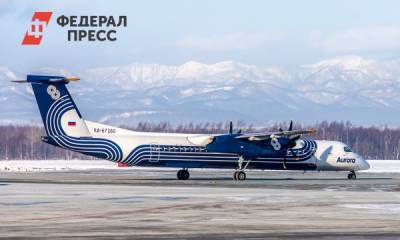 Олег Пантелеев - Валерий Лимаренко - Эксперт рассказал, когда заработает новая дальневосточная авиакомпания - fedpress.ru