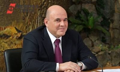 Михаил Мишустин - Виктор Томенко - Михаил Мишустин едет в Республику Тыва - fedpress.ru - Алтайский край - респ. Алтай - респ.Тыва - Кызыл