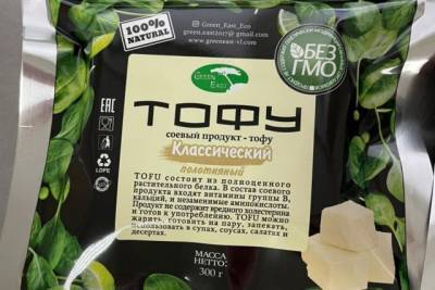 GreenEast. Удивительный мир тофу - hab.aif.ru - Хабаровск