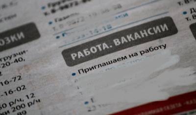 В три тюменских департамента требуются директора - nashgorod.ru - Тюменская обл.