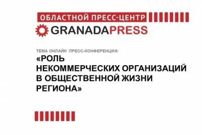 Дмитрий Семенов - В Челябинской области обсудят роль НКО в жизни региона - chel.mk.ru - Челябинская обл.