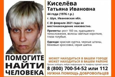 Ушла и не вернулась: в Ивановской области ищут 44-летнюю женщину - mkivanovo.ru - Ивановская обл.