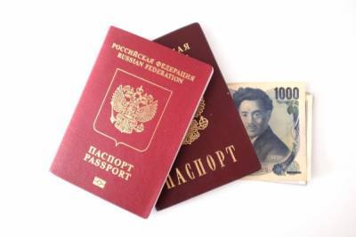 В Муезерском районе неизвестной женщине выдали гражданство РФ - karel.mk.ru - район Муезерский - республика Карелия