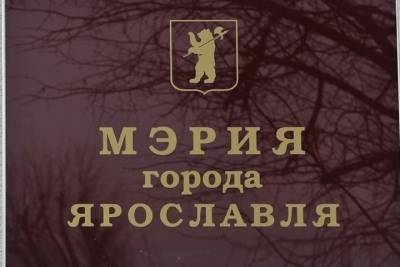 Мэрия Ярославля намерена воткнуть семиэтажный дом между «хрущевками» - yar.mk.ru - Ярославль
