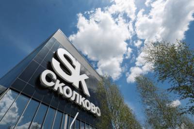 Skolkovo Ventures займется объединением стартапов - live24.ru - Москва - Сколково