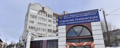 Андрей Чибис - В Мурманске открыли Центр реабилитации и восстановительной медицины ФМБА России - runews24.ru - Мурманск - Мурманская обл.