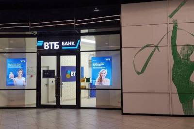 ВТБ разместит 5 марта однодневные бонды серии КС-3-611 на 50 млрд рублей - smartmoney.one