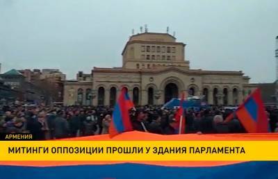 Вазген Манукян - Митинги оппозиции прошли у здания парламента Армении - ont.by