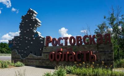 В Ростовскую область за 7 лет переселились свыше 10 тысяч соотечественников - podrobno.uz - Узбекистан - Ростовская обл. - Ташкент