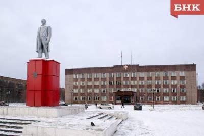 Ирина Бахтина - С интинцами обсудили стратегию социально-экономического развития Коми до 2035 года - bnkomi.ru - респ. Коми
